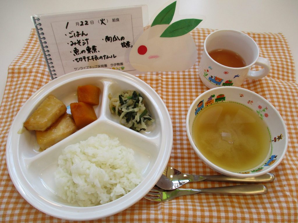 1月22日(火)の給食☆