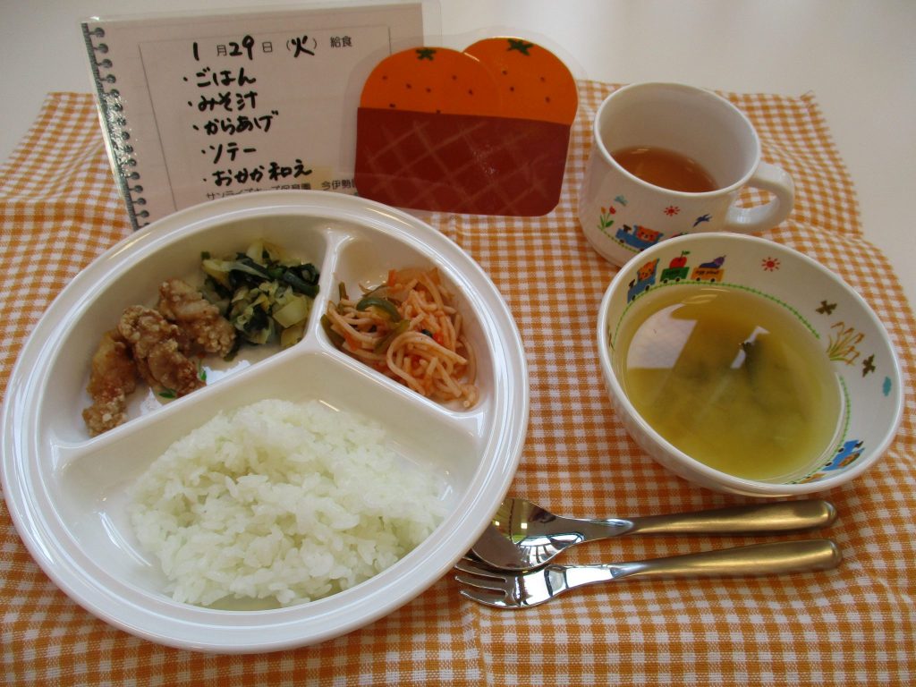 1月29日(火)の給食☆