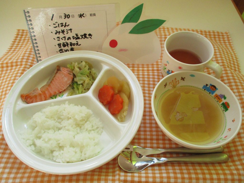 1月30日(水)の給食☆