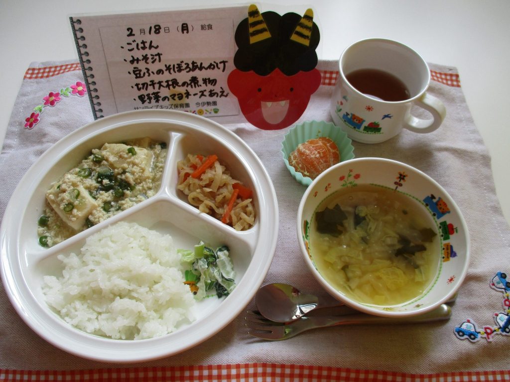 2月18日(月)の給食☆