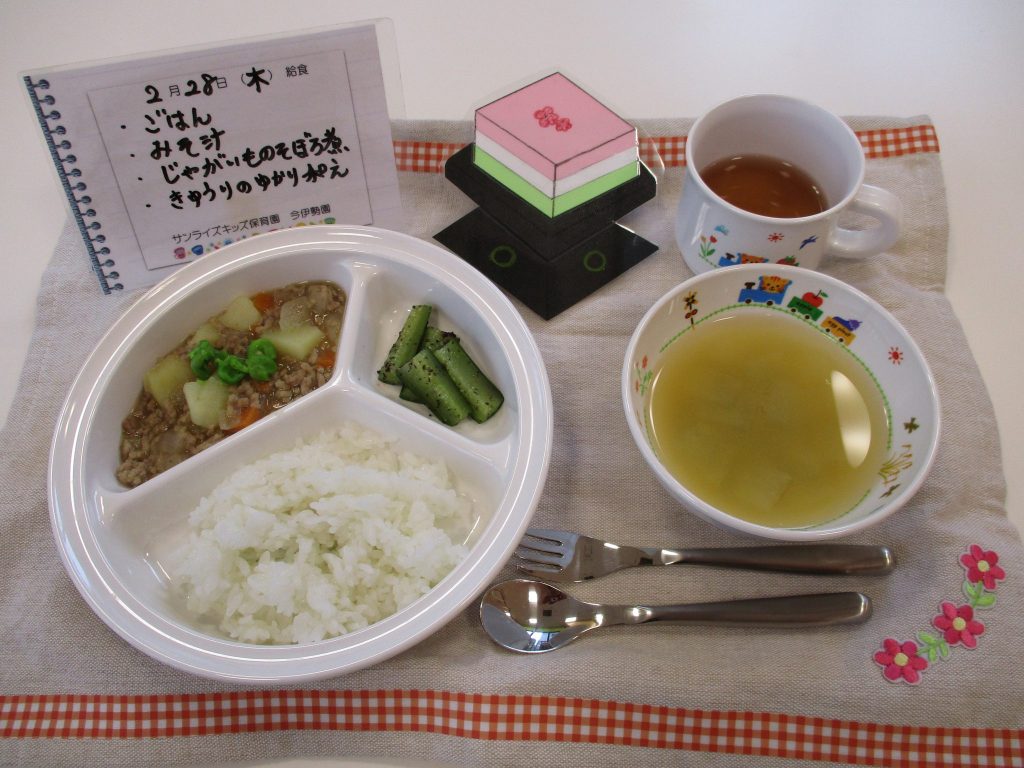 2月28日(木)の給食☆