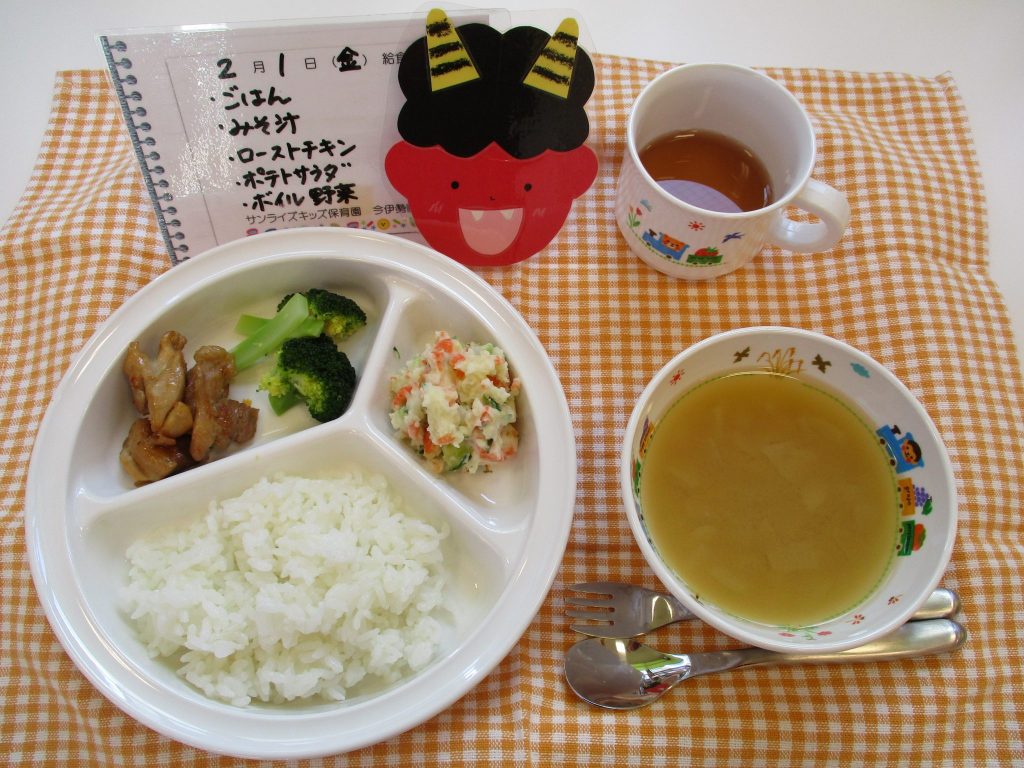 2月１日(金)の給食☆