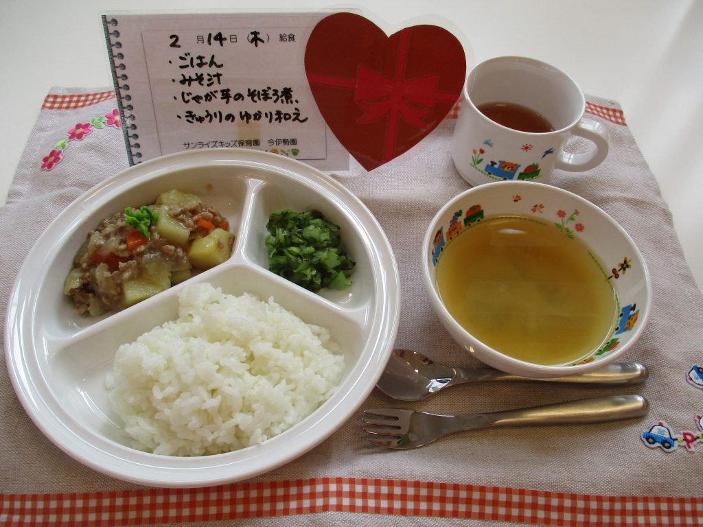 2月14日(木)の給食☆