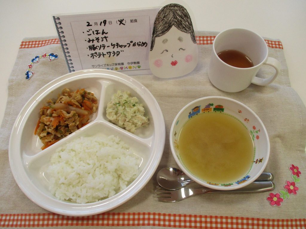 2月19日(火)の給食☆