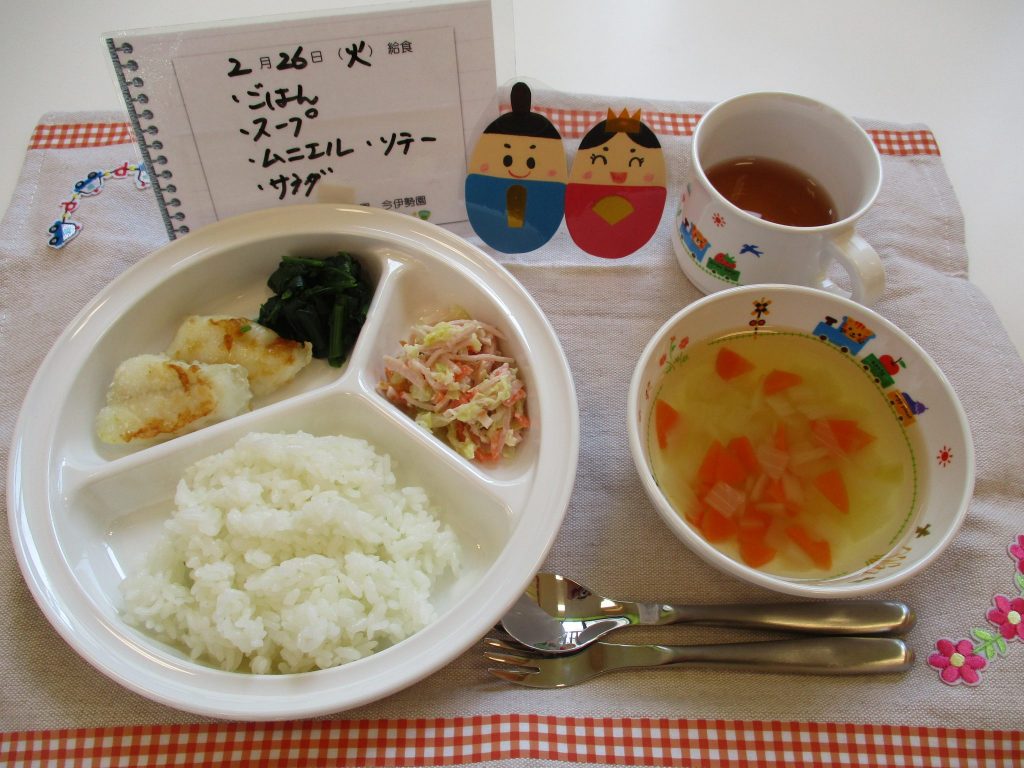 2月26日(火)の給食☆