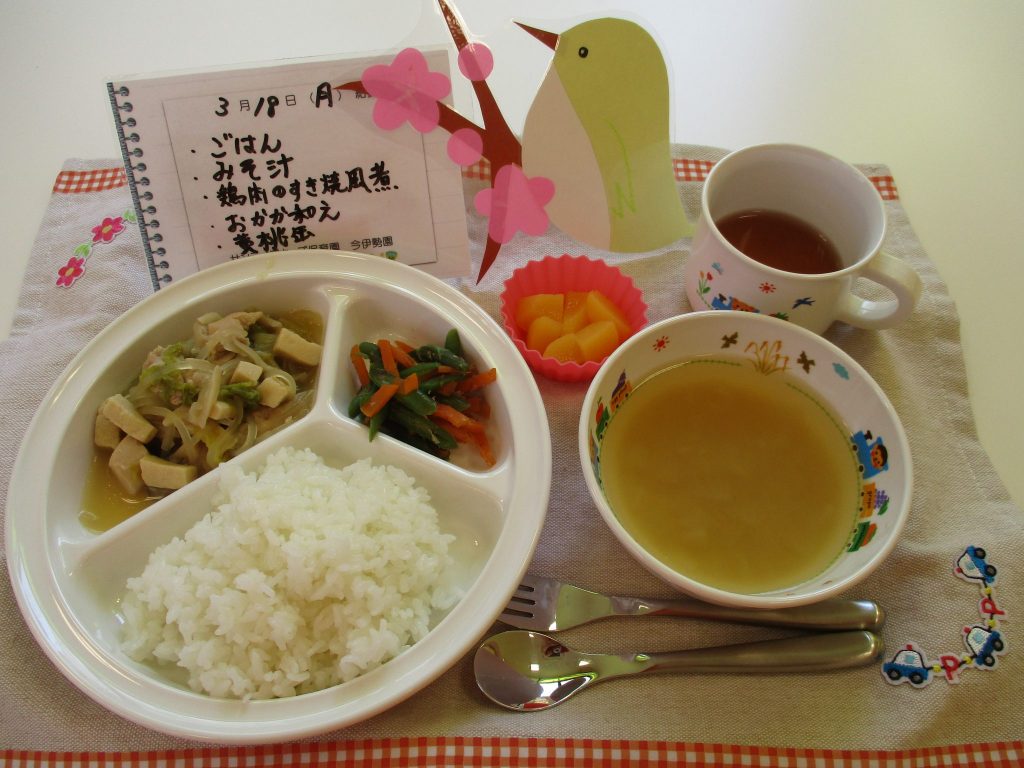 3月18日(月)の給食☆