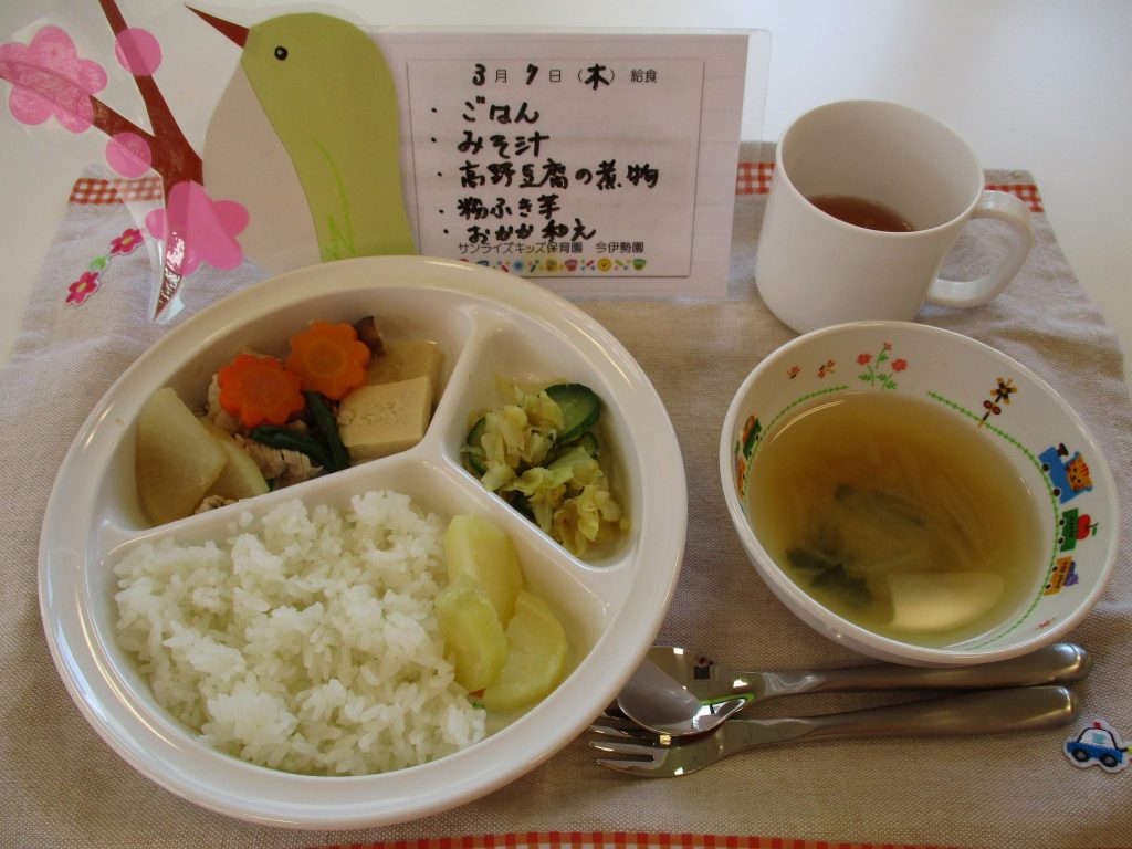 3月7日(木)の給食☆
