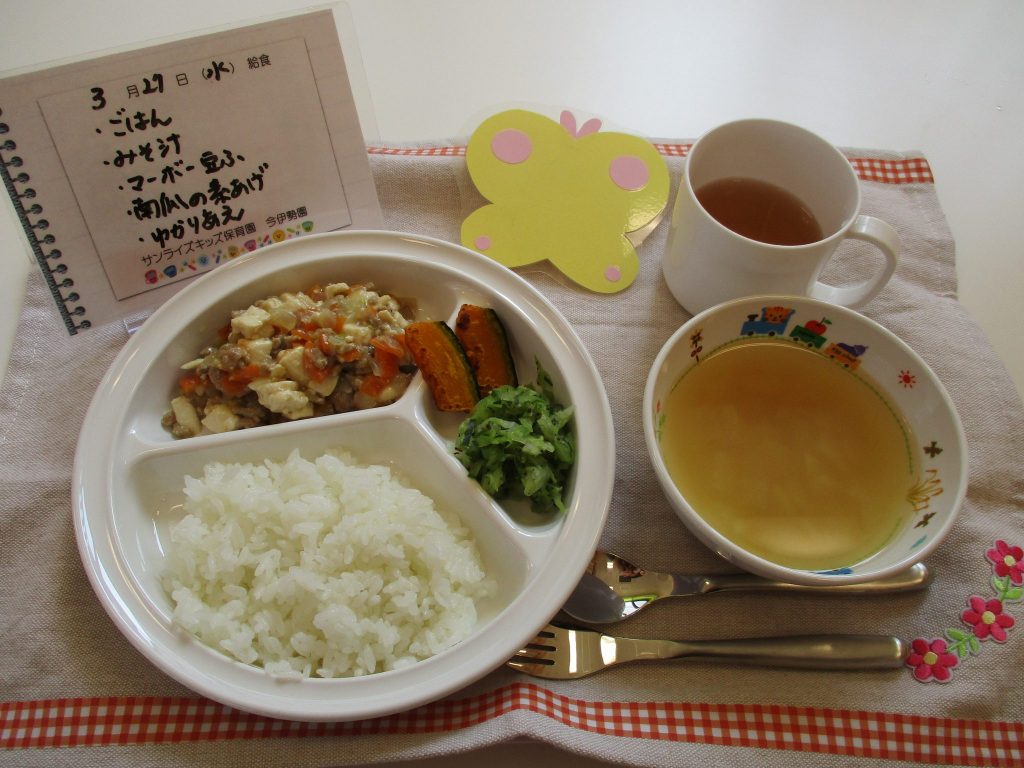 3月27日(水)の給食☆