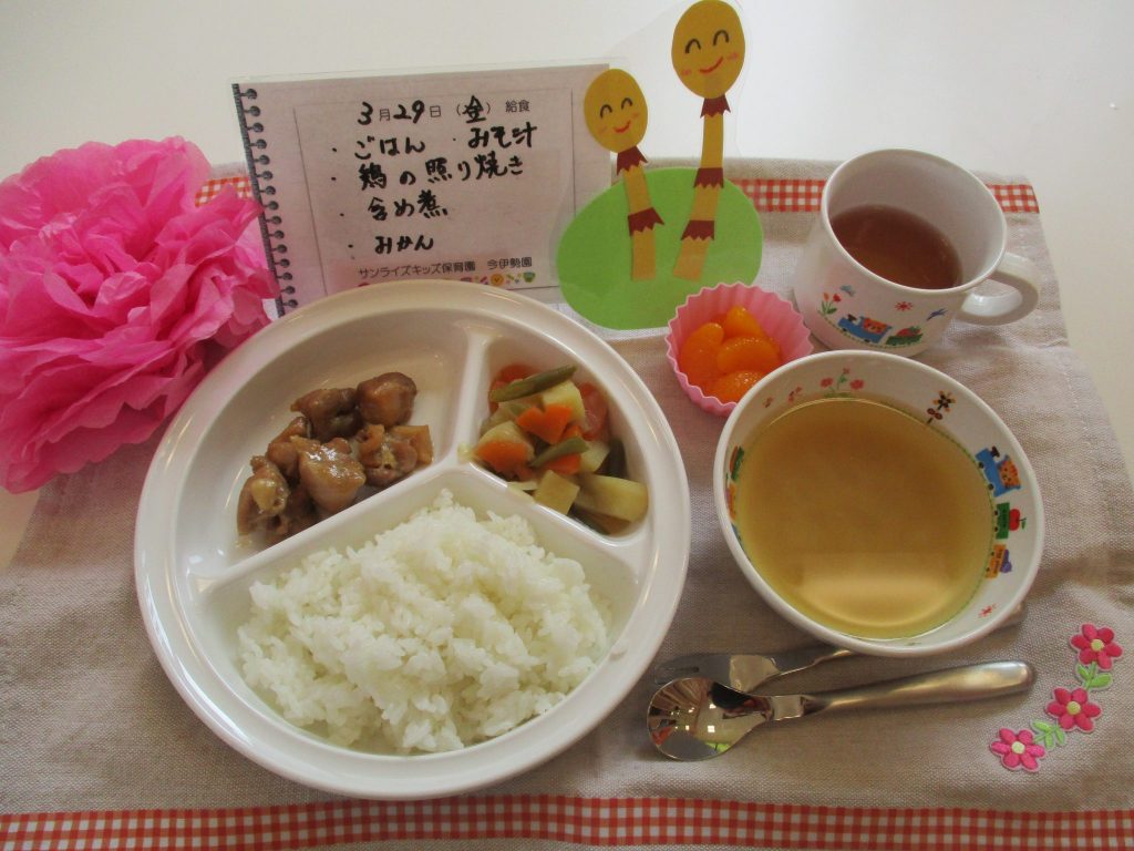 3月29日(金)の給食☆