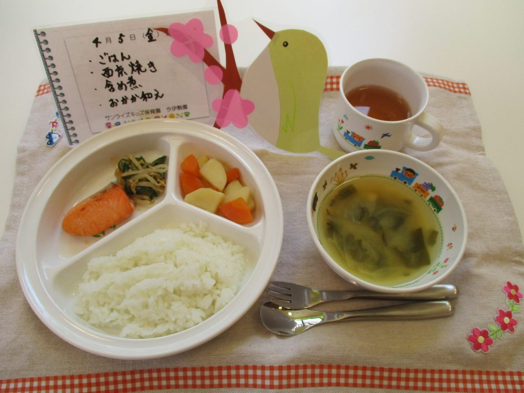 4月5日(金)の給食☆