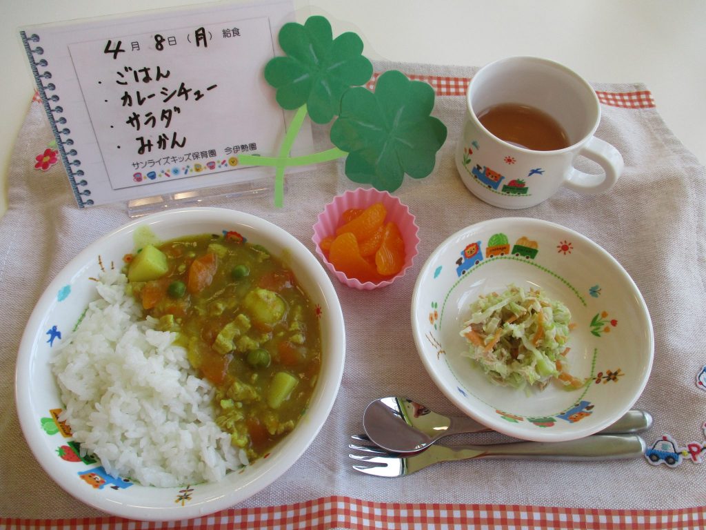 4月8日(月)の給食☆
