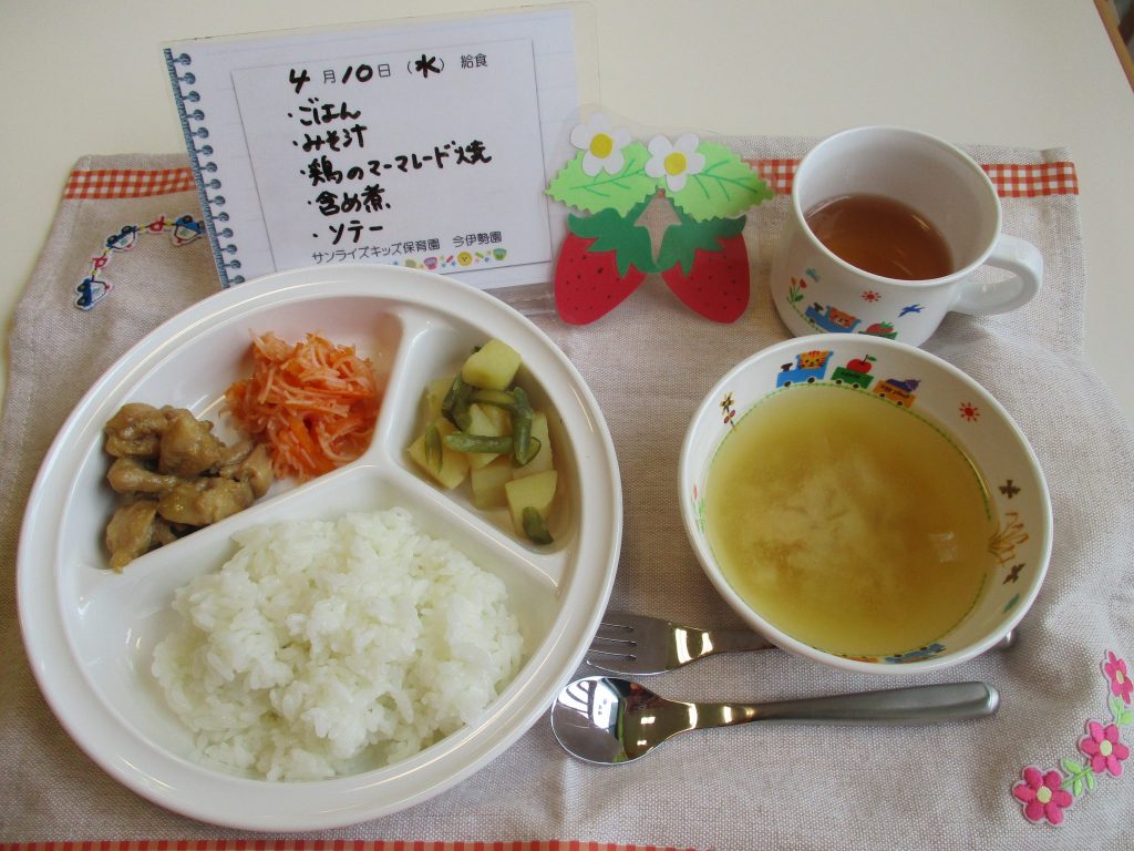 4月10日(水)の給食☆