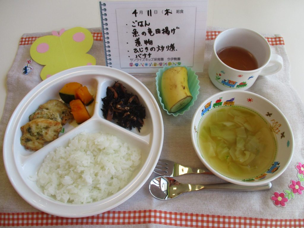 4月11日(木)の給食☆