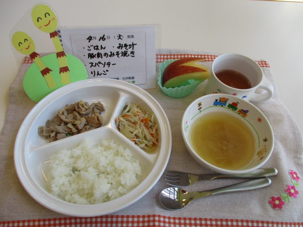 4月16日(火)の給食☆