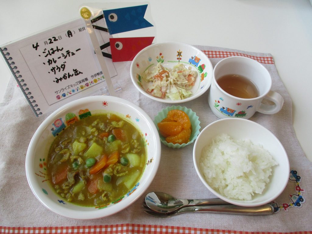4月22日(月)の給食☆