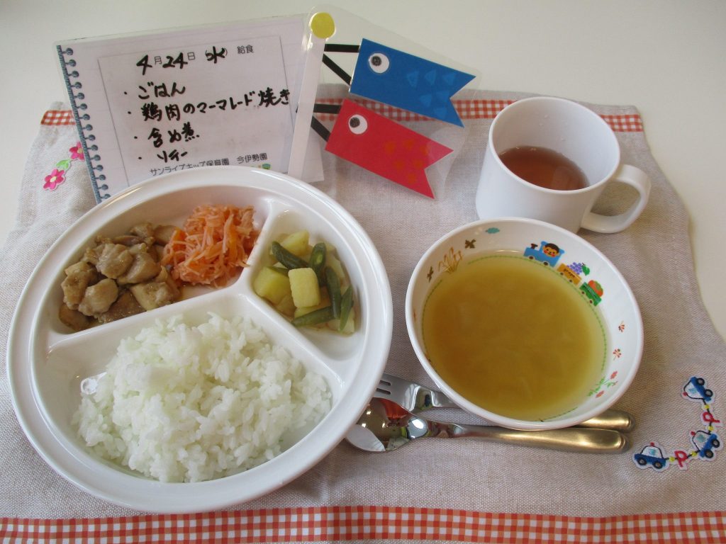 4月24日(水)の給食☆