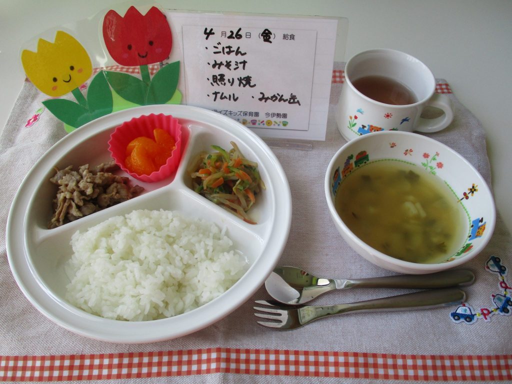 4月26日(金)の給食☆