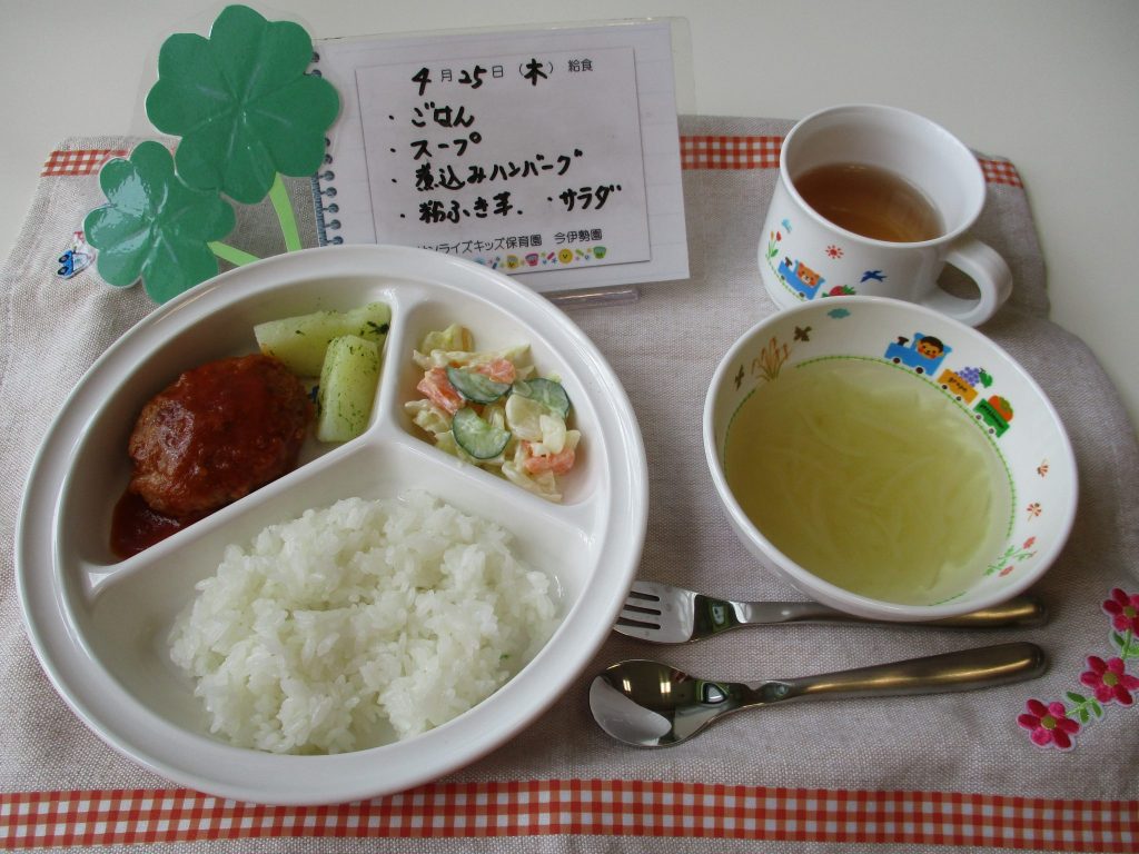 4月25日(木)の給食☆