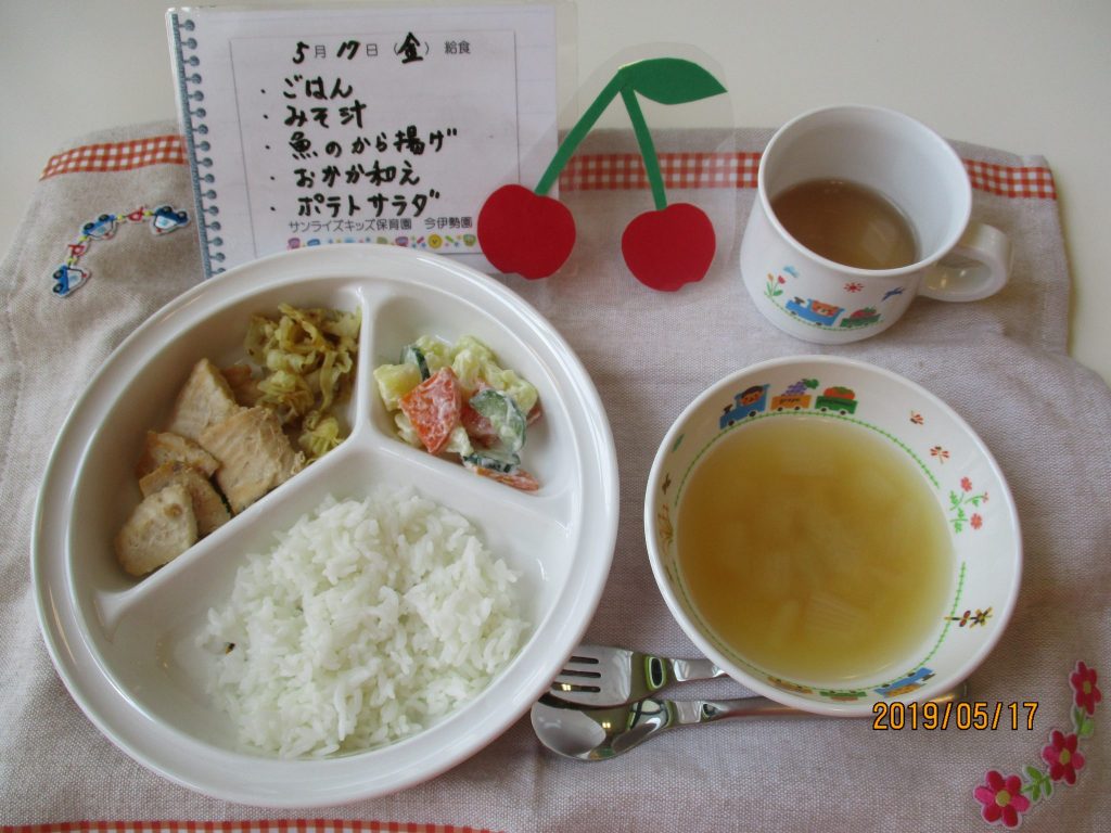 5月17日(金)の給食☆