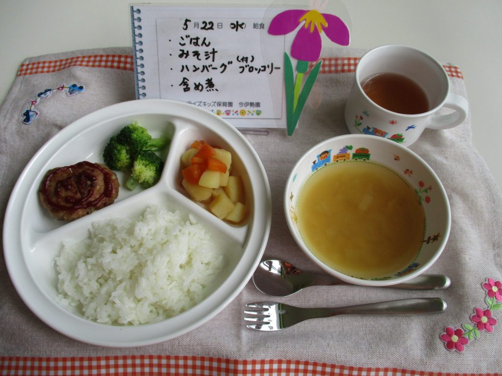 5月22日(水)の給食☆