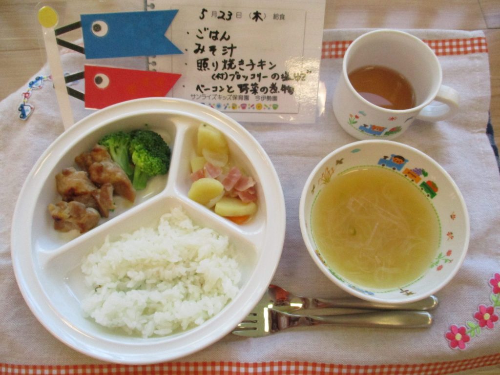 5月23日(木)の給食☆