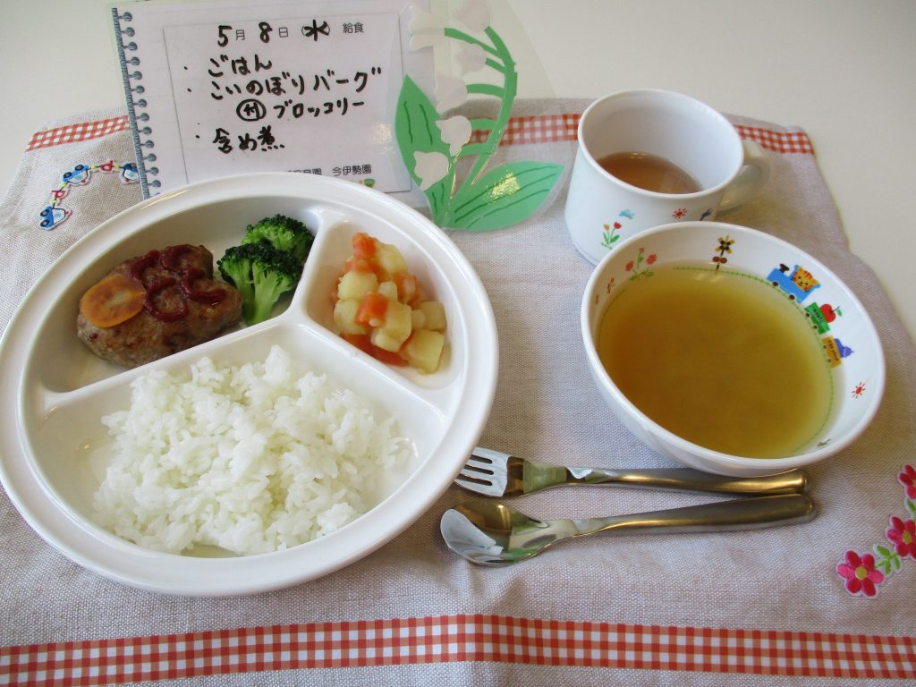 5月8日(水)の給食☆