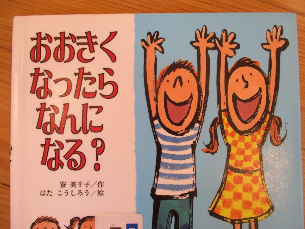 5月の誕生日会♪