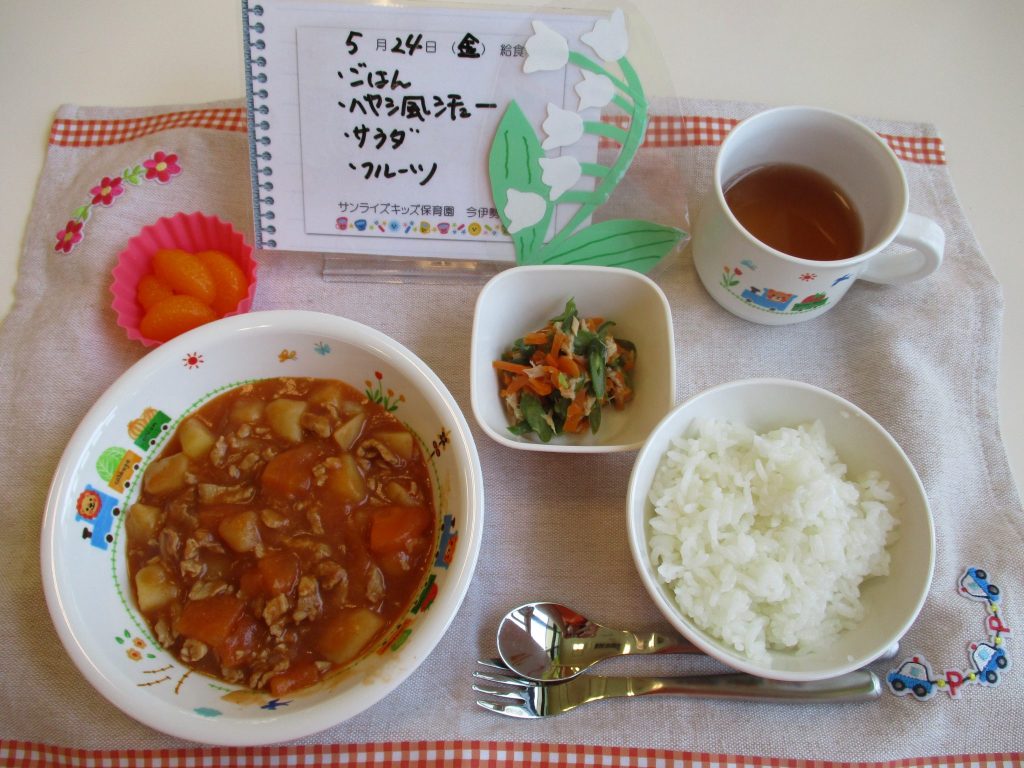 5月24日(金)の給食☆