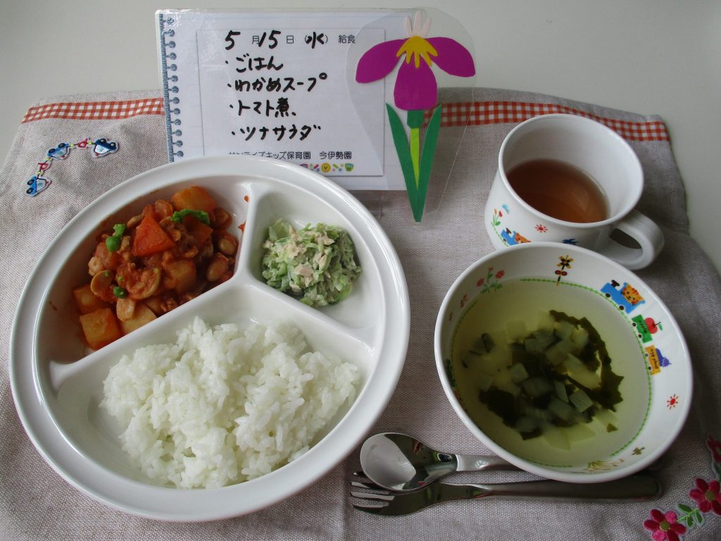 5月15日(水)の給食☆