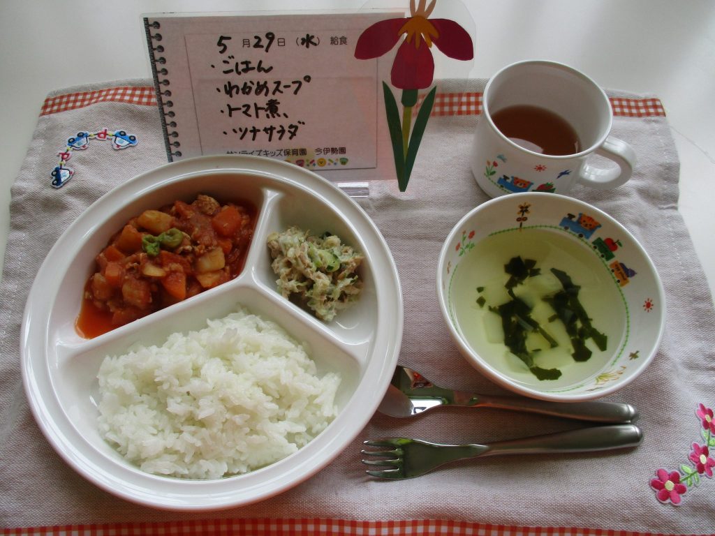 5月29日(水)の給食☆