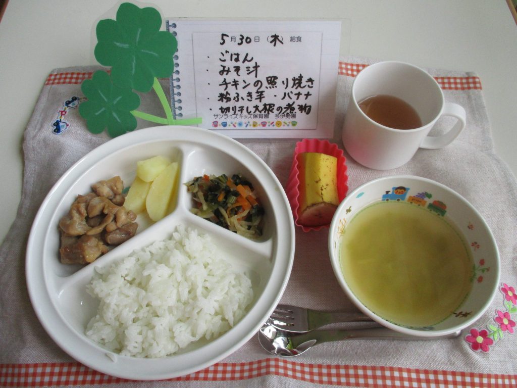5月30日(木)の給食☆