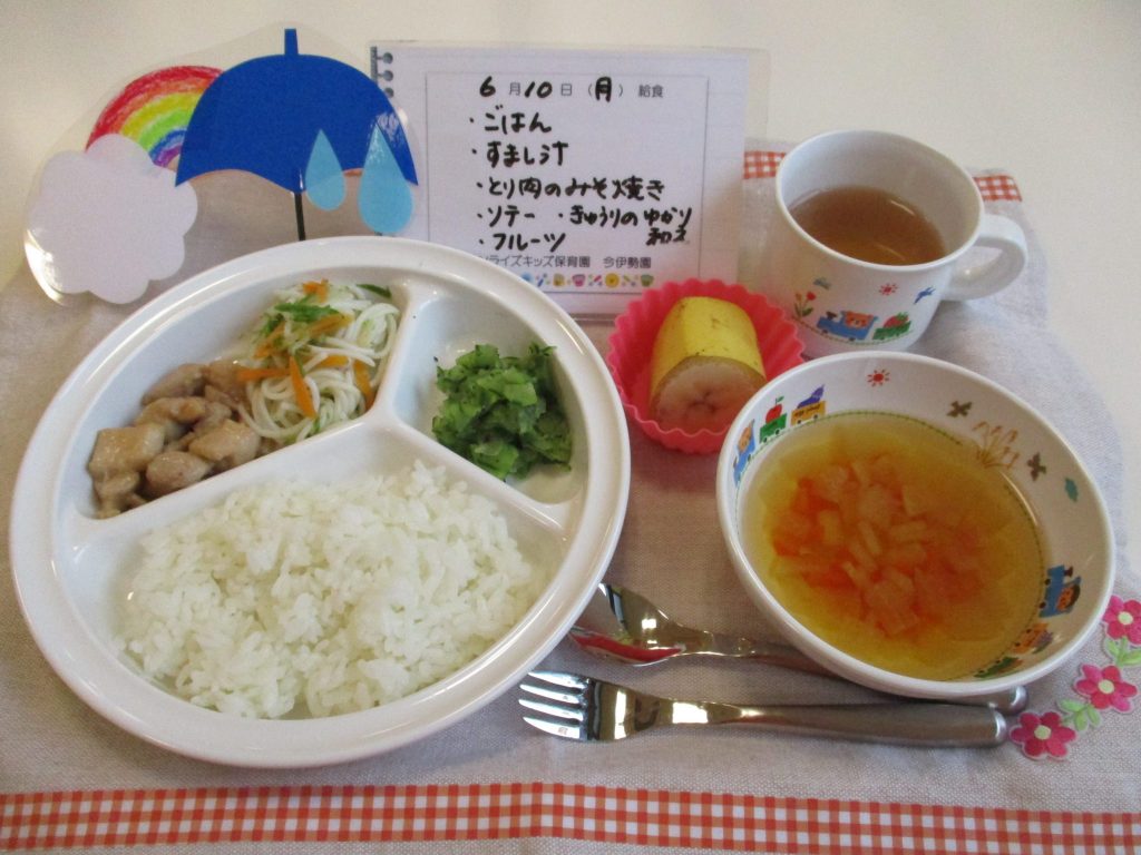 6月10日(月)の給食☆