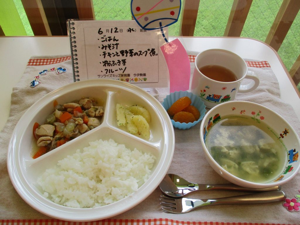 6月12日(水)の給食☆