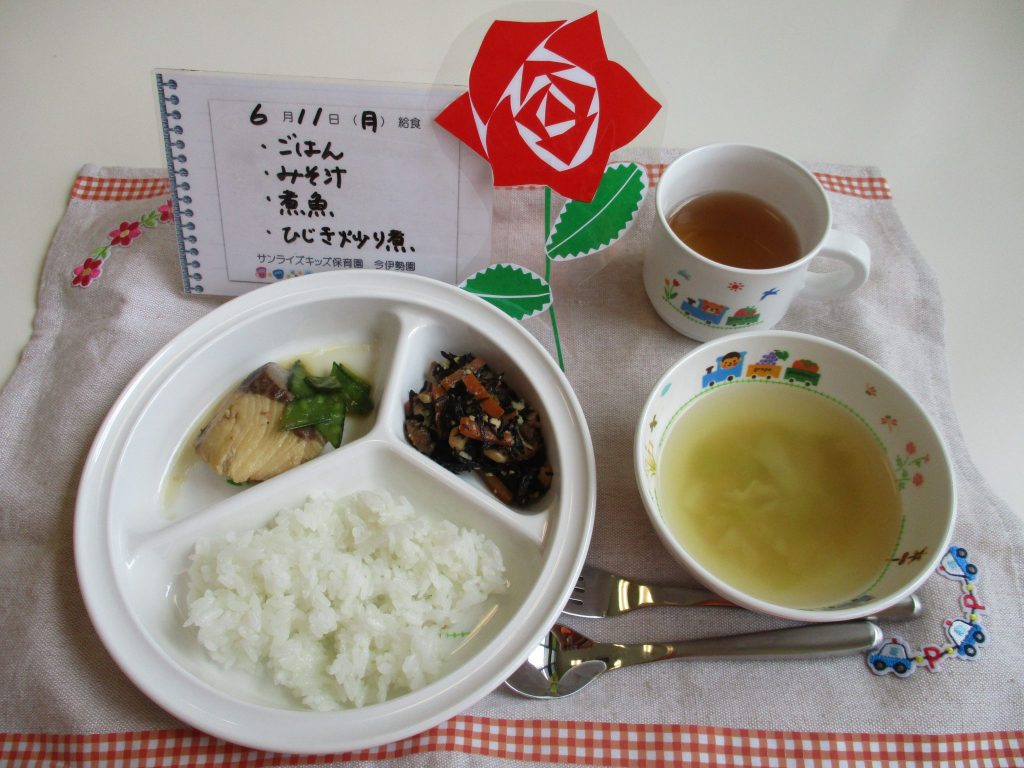 6月11日(火)の給食☆
