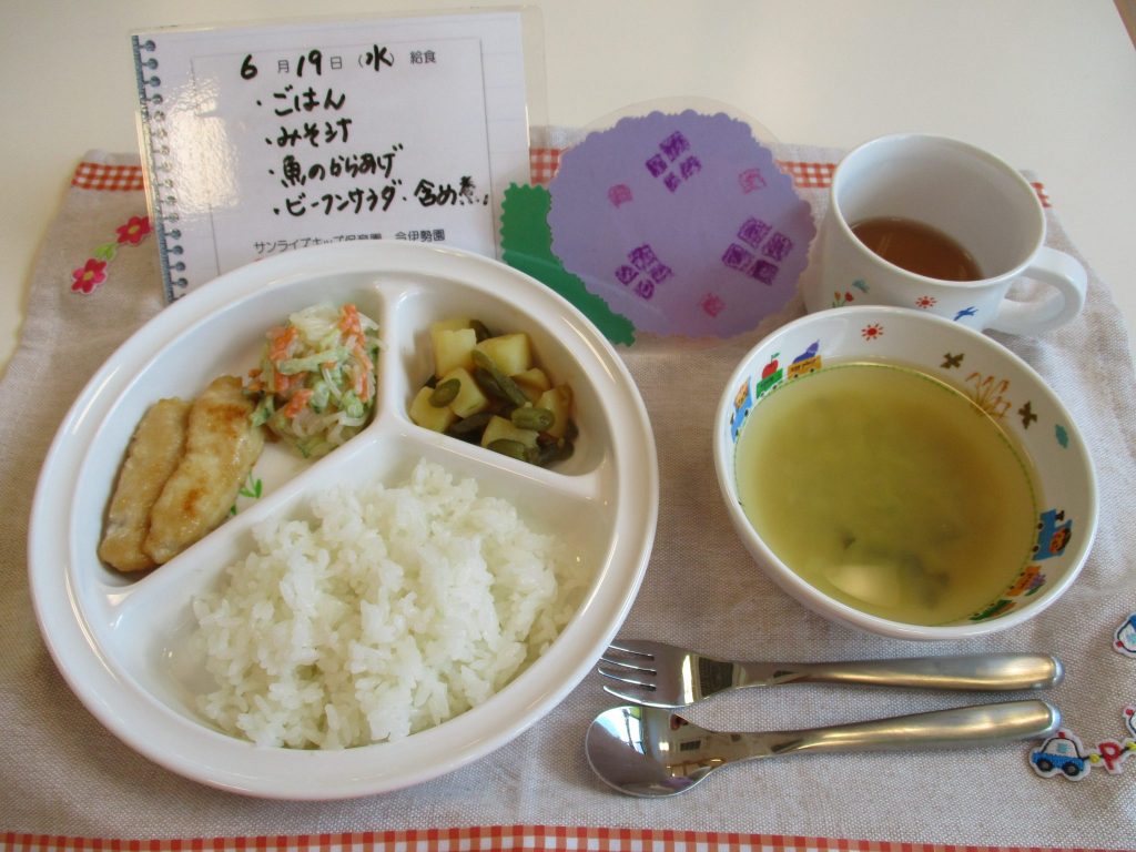 6月19日(水)の給食☆