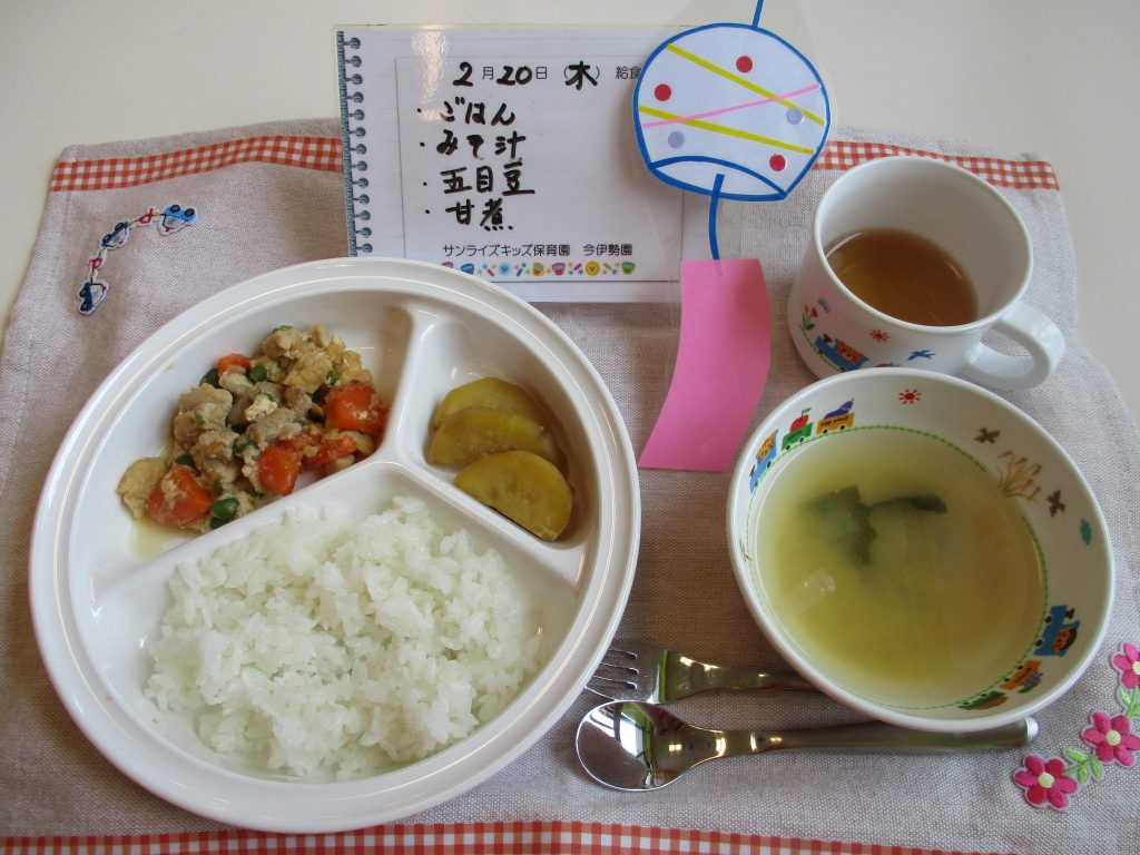 6月20日(木)の給食☆