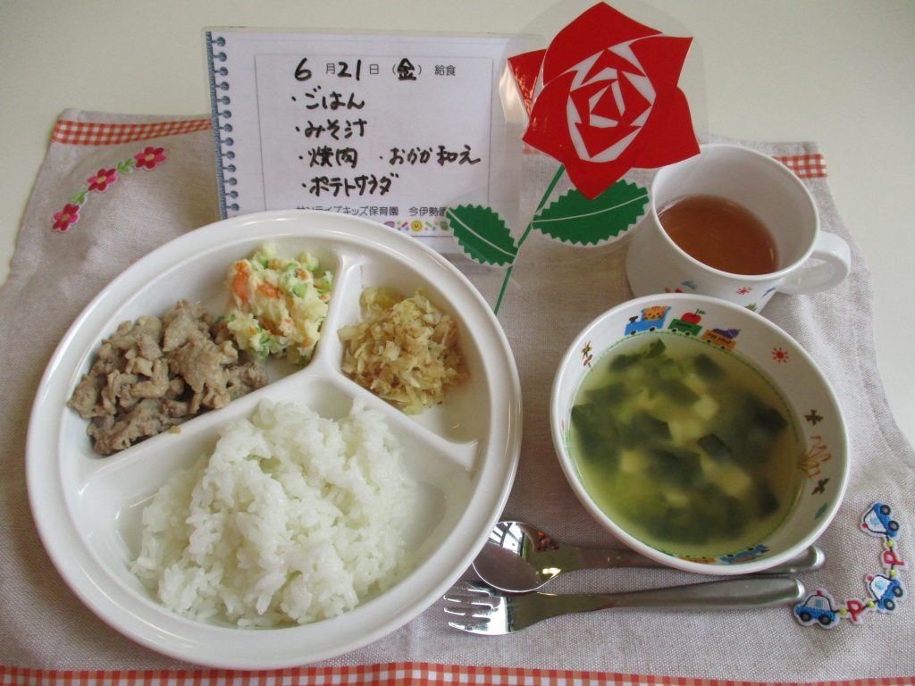 6月21日(金)の給食☆