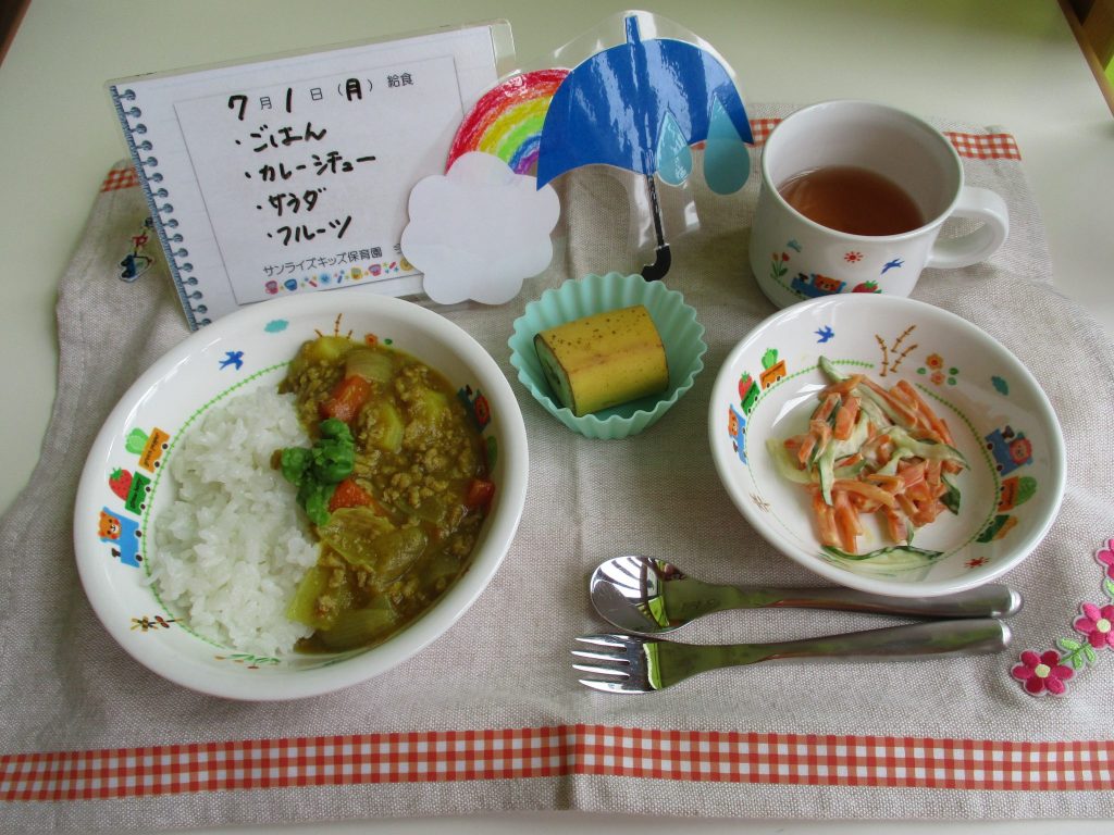 7月1日(月)の給食☆