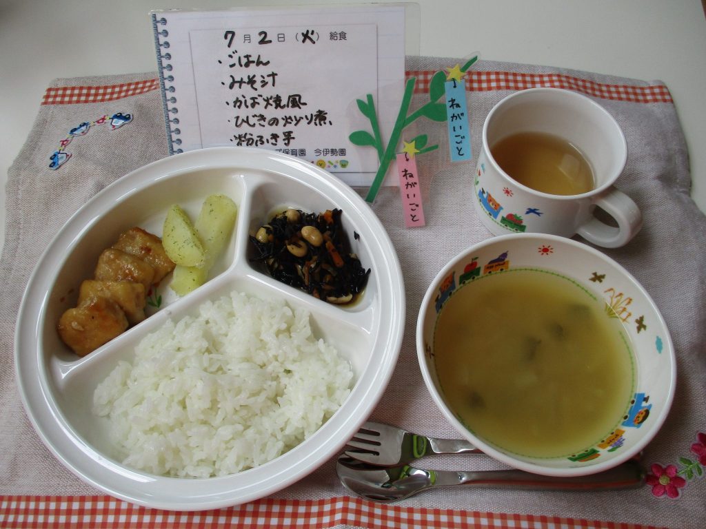 7月2日(火)の給食☆