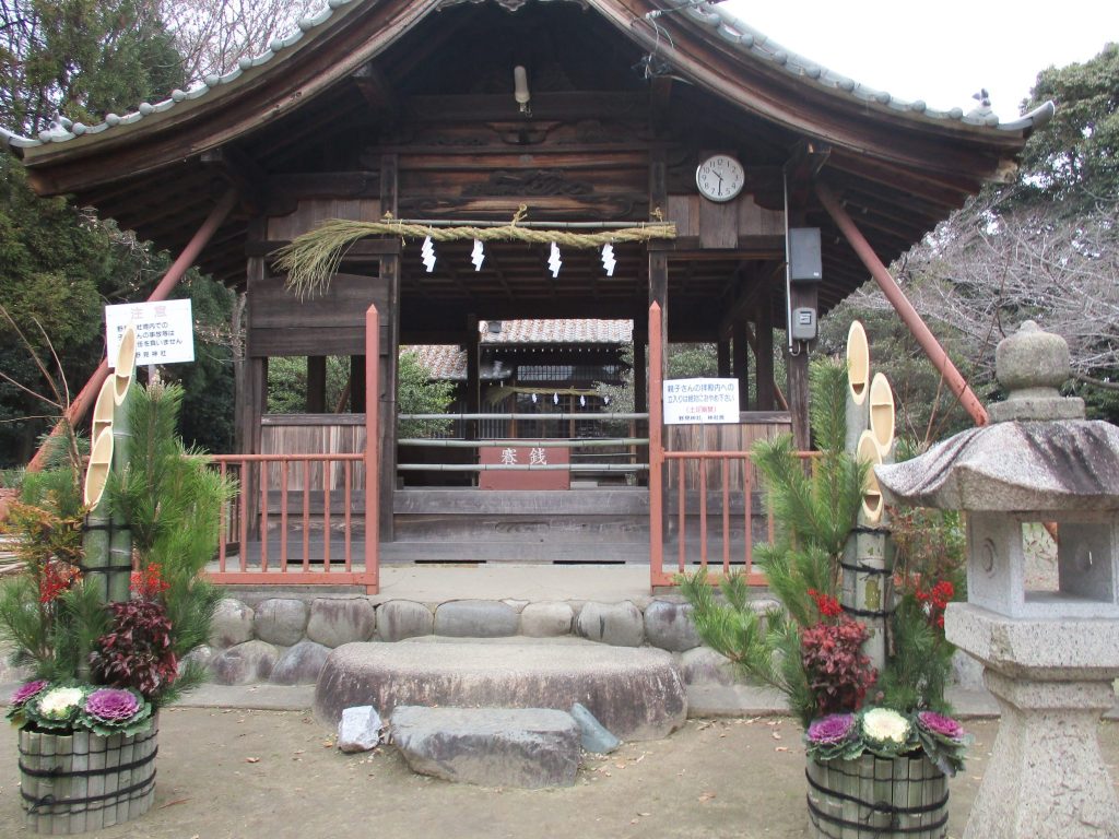 ?新年あけましておめでとうございます?