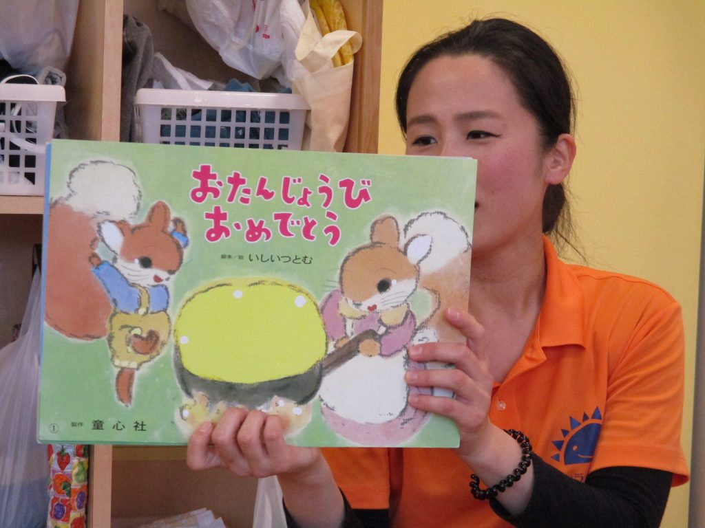 1月の誕生会＆凧あげ♪