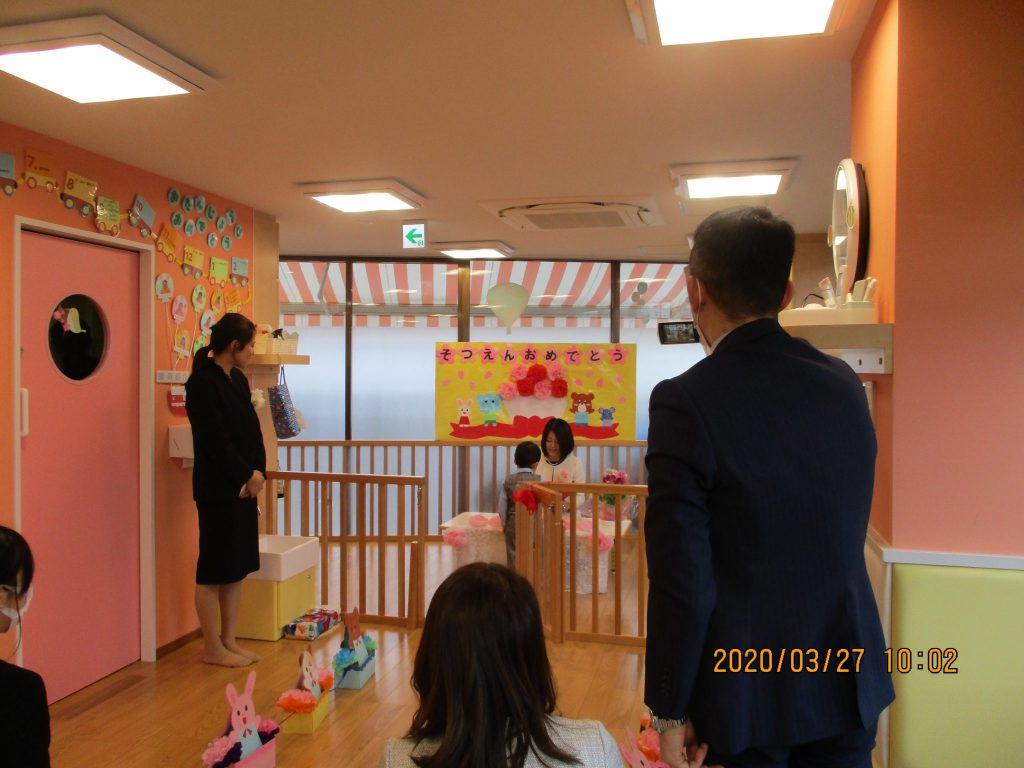 ?令和元年度　卒園式?