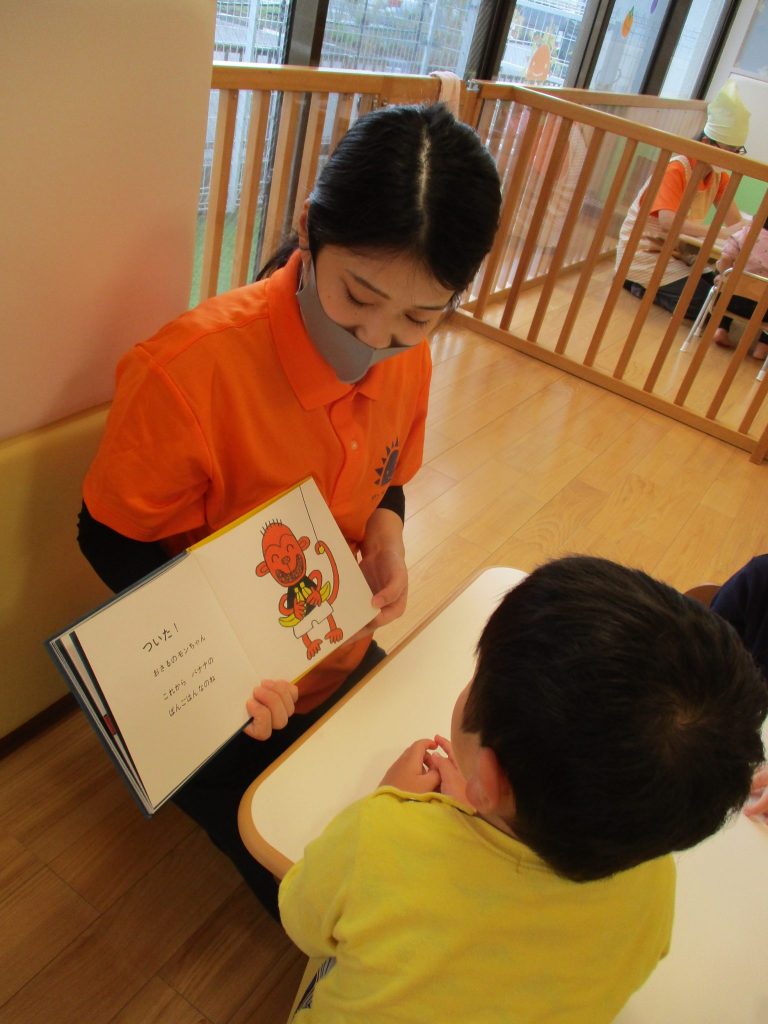 ?絵本読み聞かせプログラム?