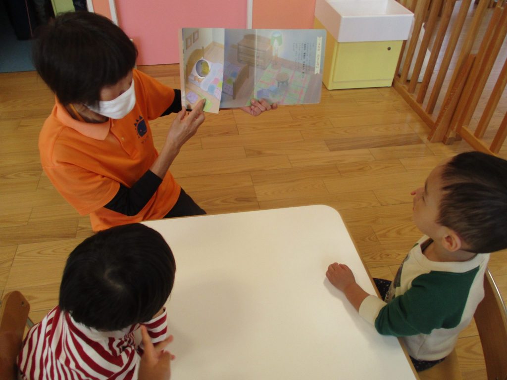 ?絵本読み聞かせプログラム?