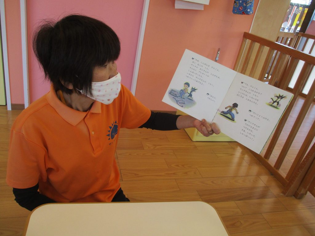 ?絵本読み聞かせプログラム?