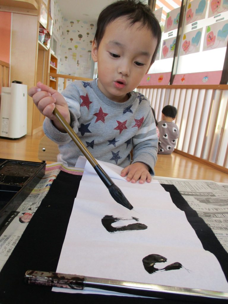 ?今年の抱負は？?