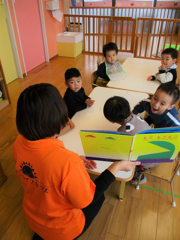 ?絵本読み聞かせプログラム?