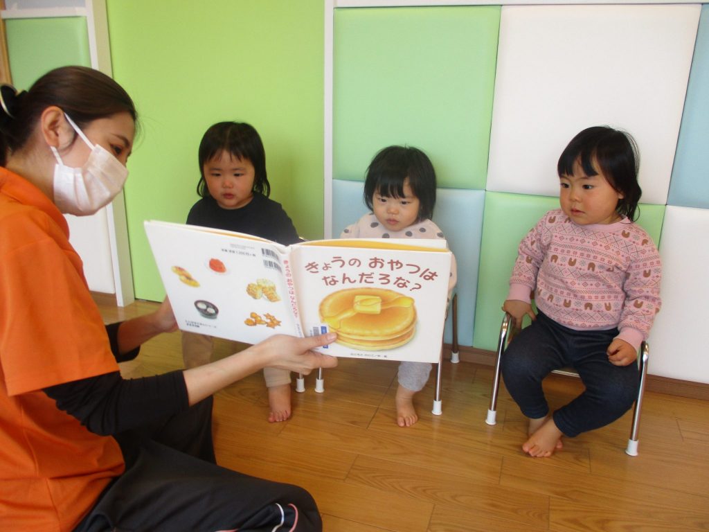 ?絵本読み聞かせプログラム?