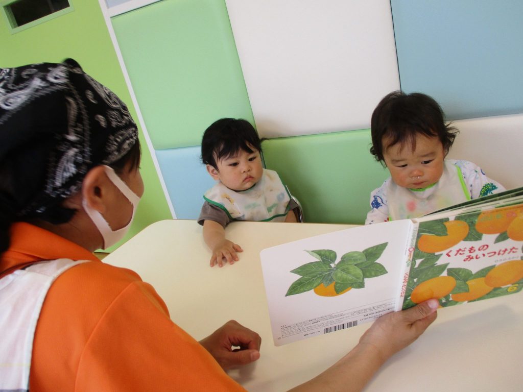 ?絵本読み聞かせプログラム?