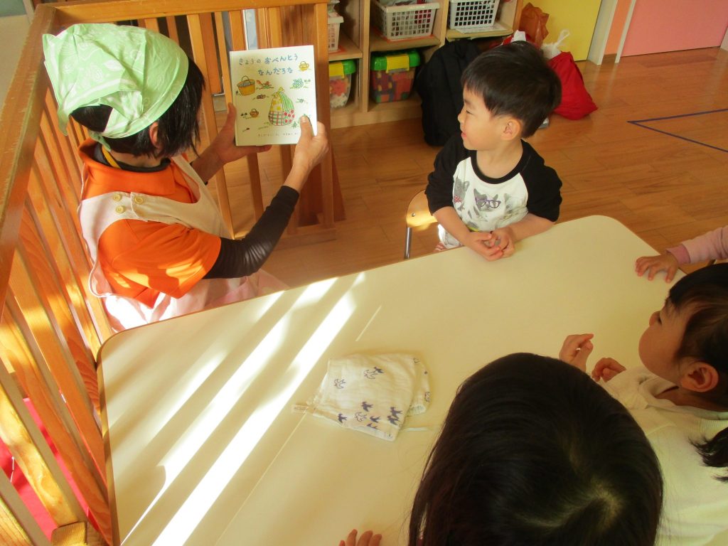 ?絵本読み聞かせプログラム?
